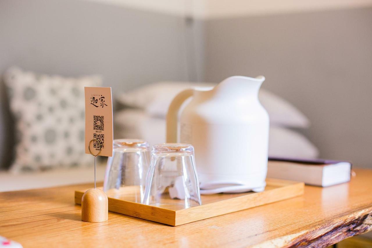 迦家home++西安永兴坊店 外观 照片